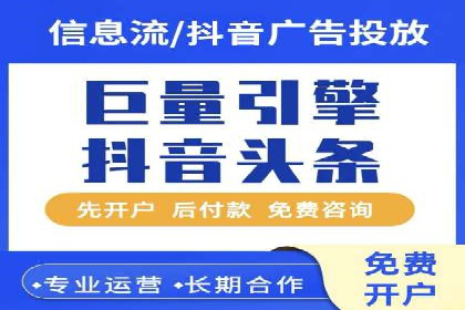 360信息流广告：旅游行业营销案例分享