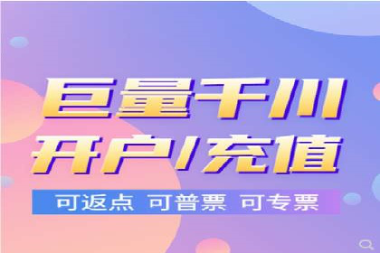 案例分享：竞价推广公司助力企业腾飞