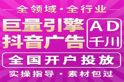 竞价推广开户全攻略案例分析